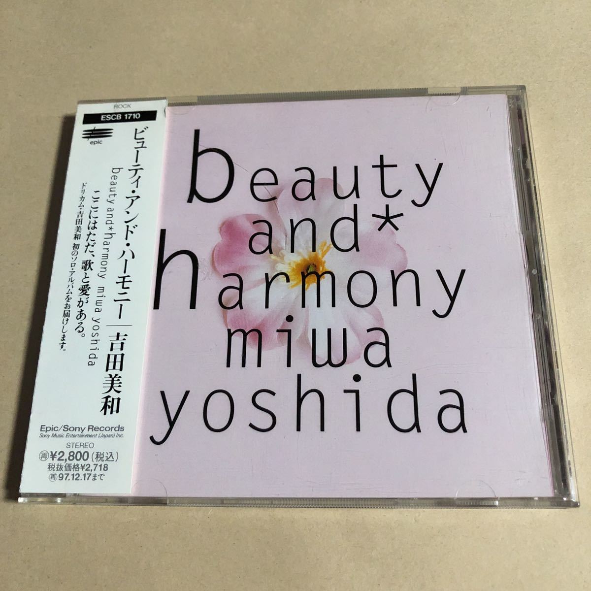 吉田美和 1CD「beauty and harmony」_画像1