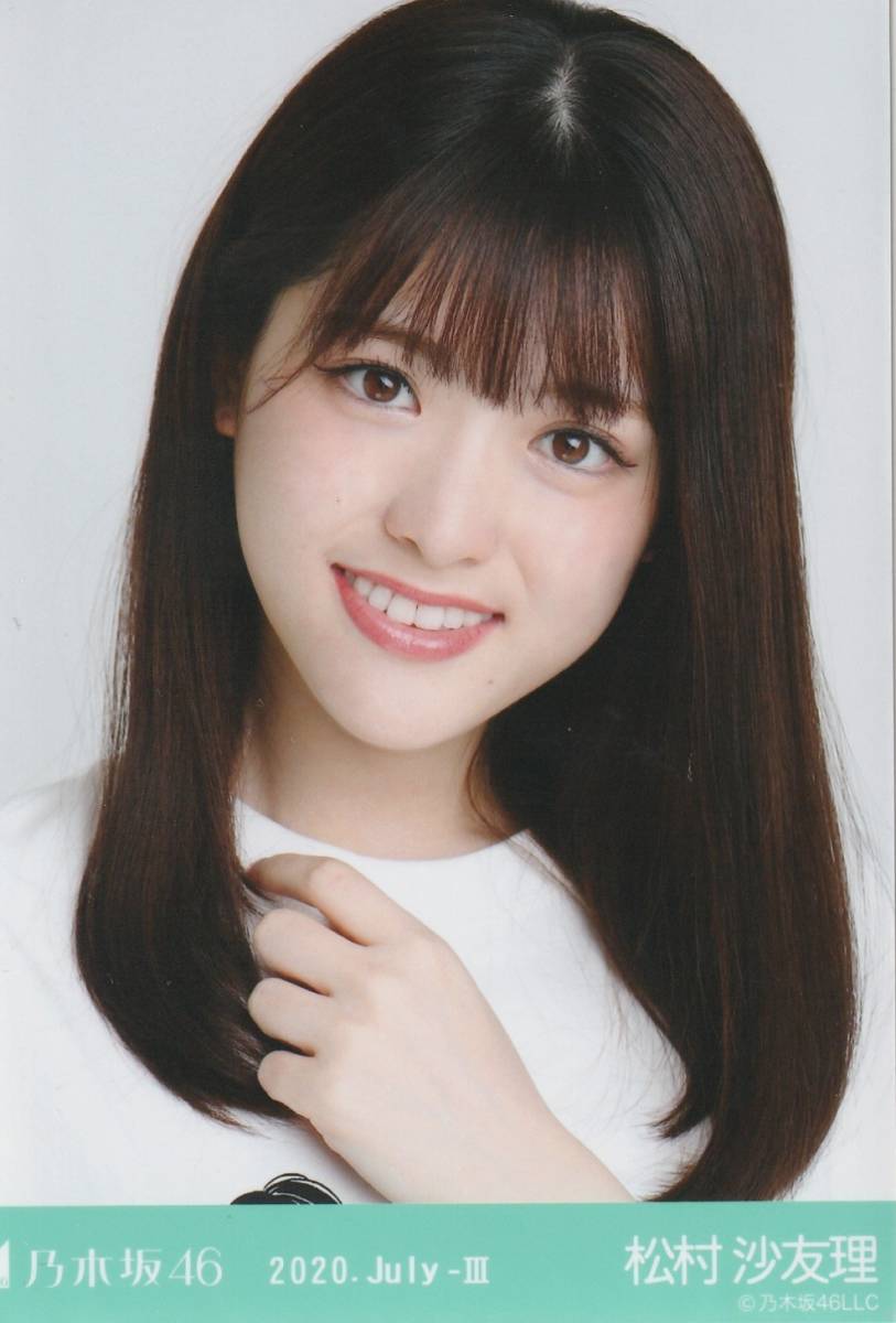 乃木坂４６　松村沙友理　生写真　2020.July-Ⅲ（デニムミニ）CHOOSE 3or4 GOODS　ヨリ_画像1