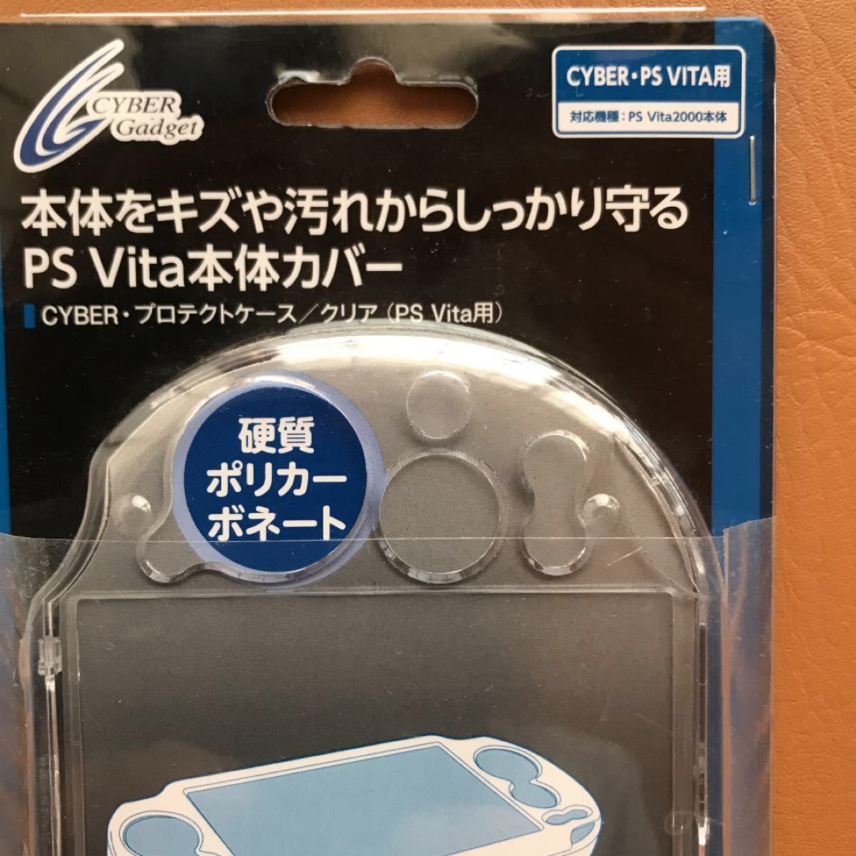 PSvita2000 プロテクトケース＆フィルム