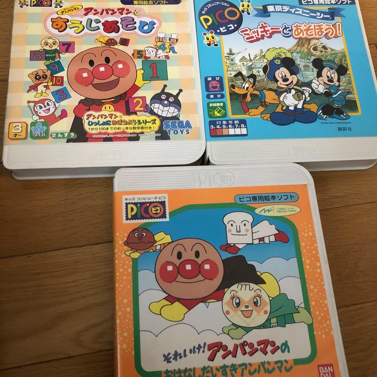 Paypayフリマ Pico ディズニープリンセス ゲーム本体 ソフト7本 Paypayフリマ Pico ディズニープリンセス ゲーム本体 ソフト7本