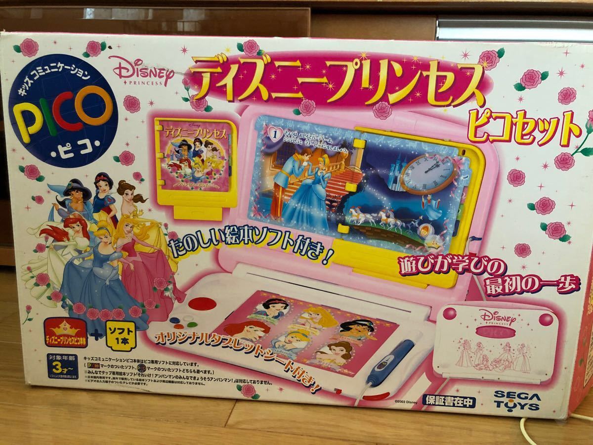 Paypayフリマ Pico ディズニープリンセス ゲーム本体 ソフト7本 Paypayフリマ Pico ディズニープリンセス ゲーム本体 ソフト7本