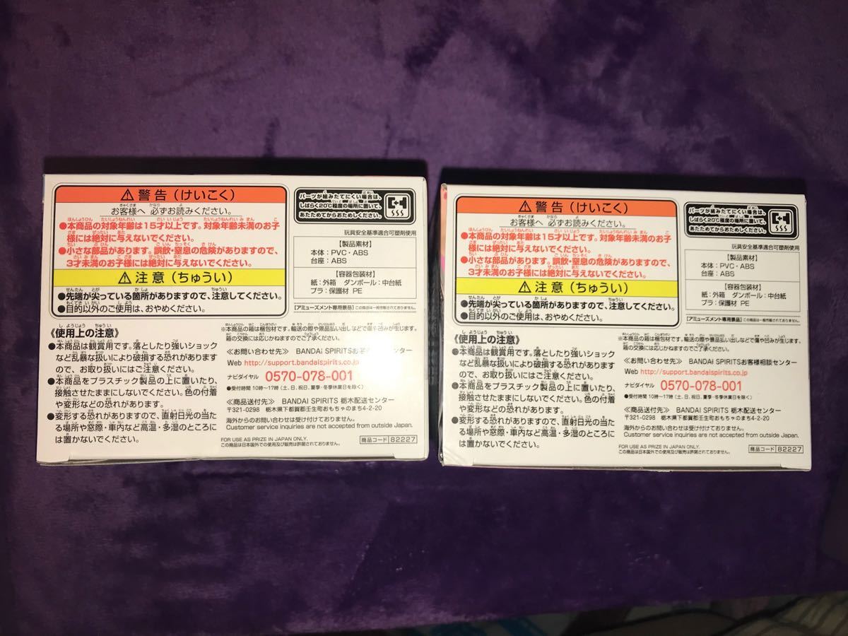 Paypayフリマ Qposket 渡辺直美 フィギュア Qposket Qpos Paypayフリマ Qposket 渡辺直美 フィギュア Qposket Qpos