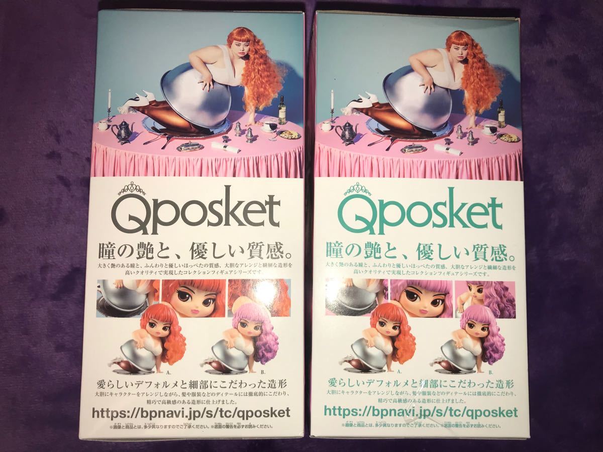 Paypayフリマ Qposket 渡辺直美 フィギュア Qposket Qpos Paypayフリマ Qposket 渡辺直美 フィギュア Qposket Qpos