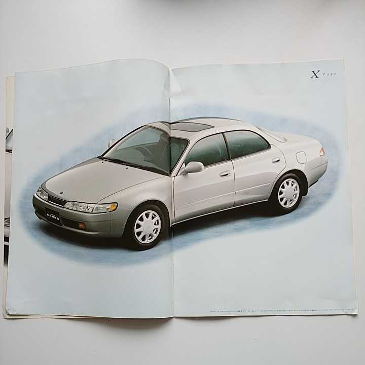  Corolla Ceres previous term model correspondence for 1992 year 5 month ~1994 year 4 month for AE101 AE100 1993 year 11 month issue 19 page catalog + accessory not yet read goods 