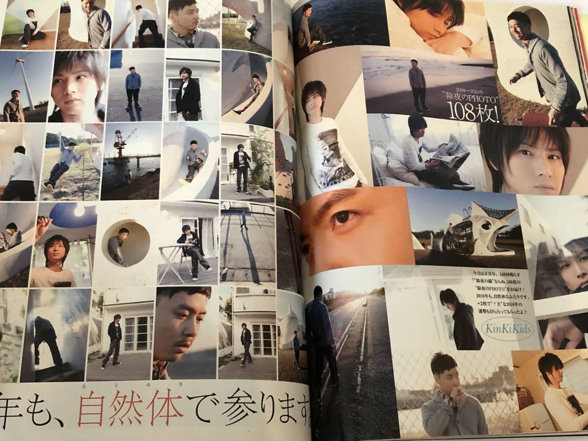 三浦春馬さん 2009年 カレンダー 美品 送料無料 | 三浦春馬さん 2009年