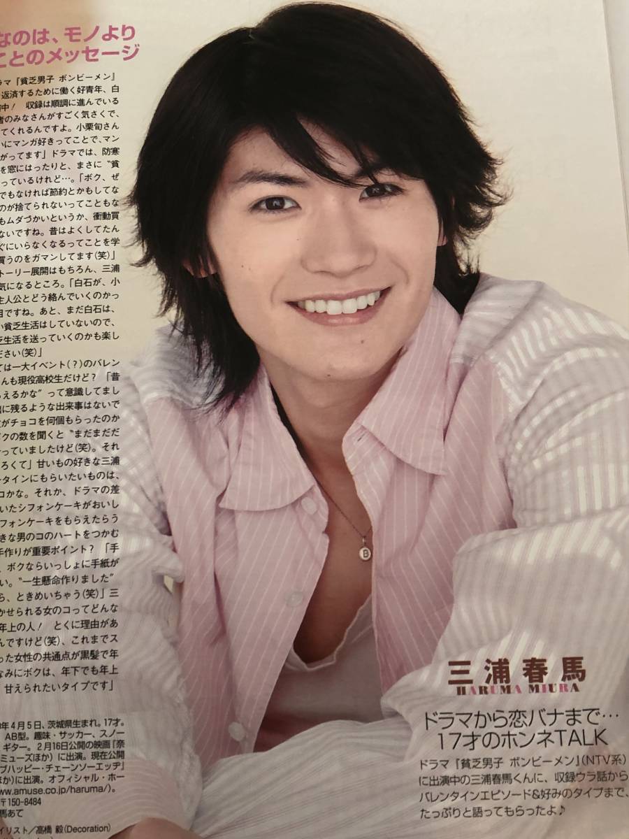 貧乏男子の値段と価格推移は 31件の売買情報を集計した貧乏男子の価格や価値の推移データを公開 貧乏男子の値段と価格推移は 31件の売買情報を集計した貧乏男子の価格や価値の推移データを公開