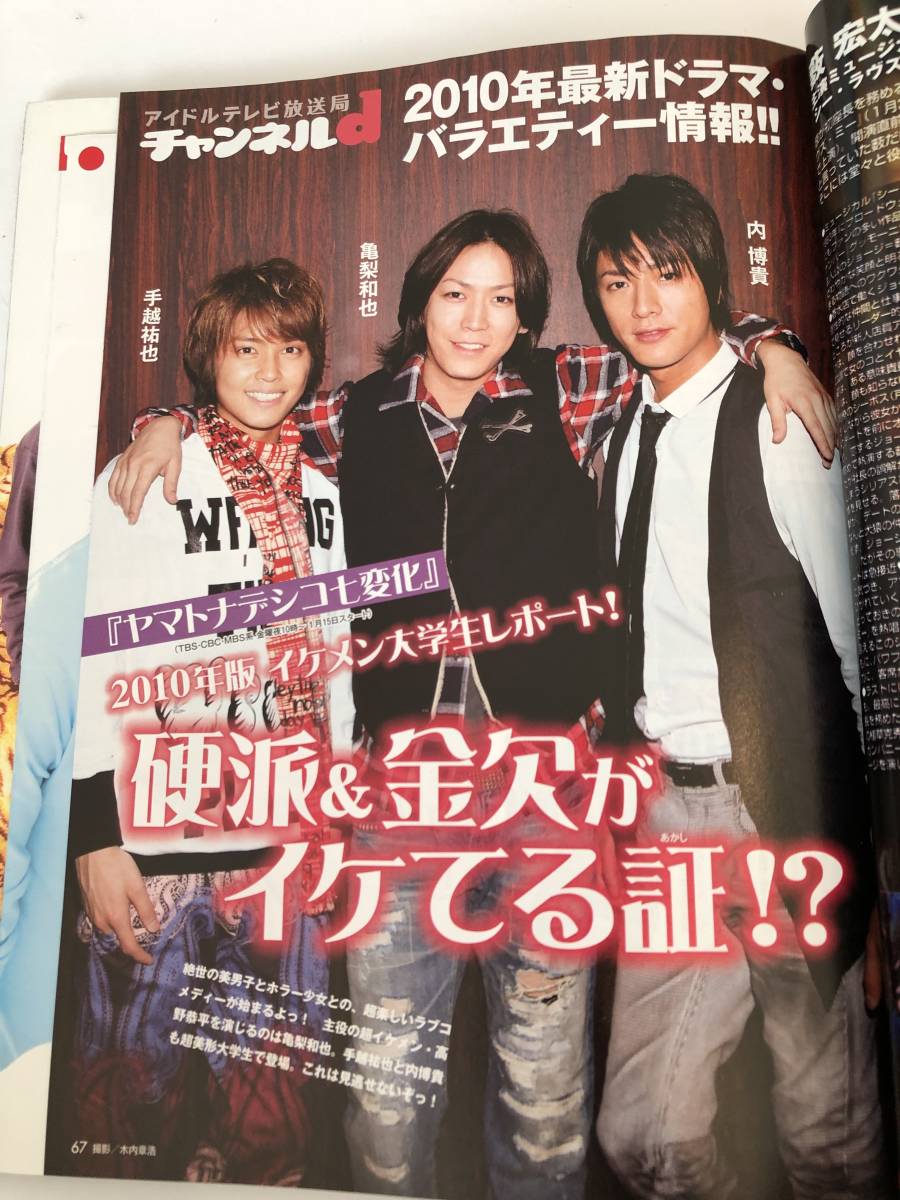 Japan Order Buy In Japan Receive Anywhere In The World Japan Order Buy In Japan Receive Anywhere In The World