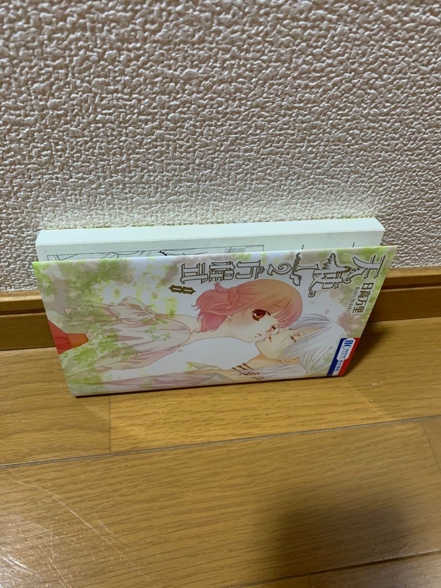 Paypayフリマ 天使1 2方程式 8 Paypayフリマ 天使1 2方程式 8