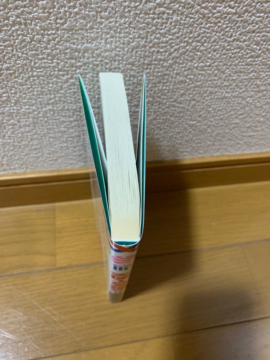 Paypayフリマ 天使1 2方程式 8 Paypayフリマ 天使1 2方程式 8