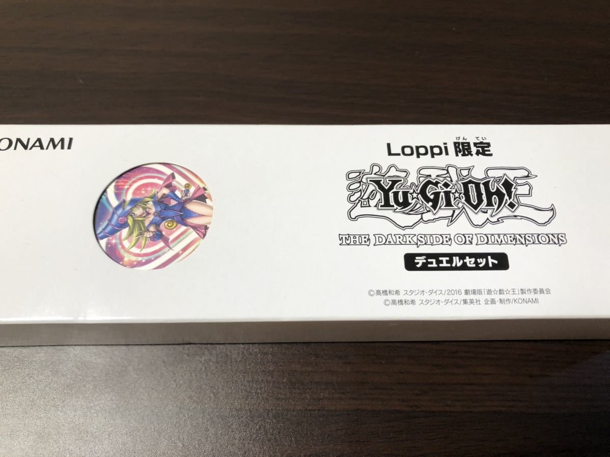 ◆即決あり◆ 未開封 遊戯王OCG Loppi限定 KCレア仕様 ブラックマジシャンガール エルフの聖剣士 デュエルマット ◆ 状態【A】◆ 遊戯王 ◆