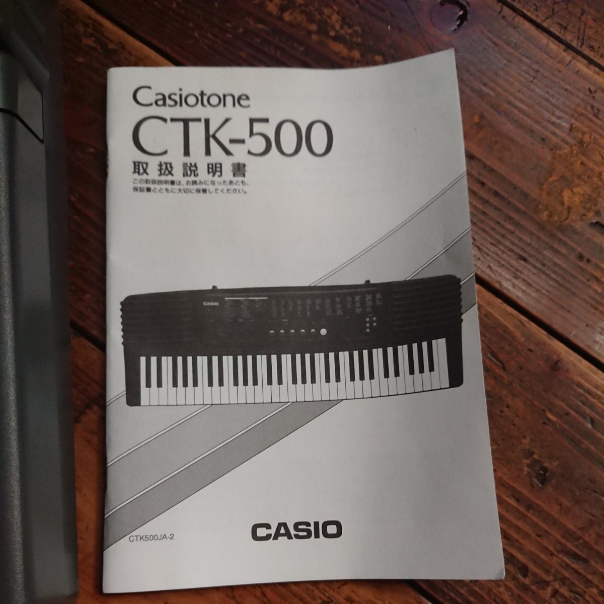 CASIO カシオ CTK-500 鍵盤 ハイグレード キーボード 電子ピアノ CASIO カシオ CTK-500 鍵盤 ハイグレード キーボード 電子ピアノ