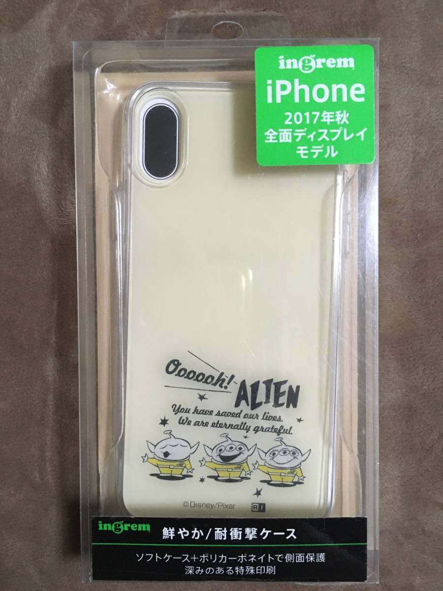[ free shipping!!* unused goods!]* little green * men * Alien * Impact-proof smartphone case * wing Lem * Ray * out /iPhone X for *