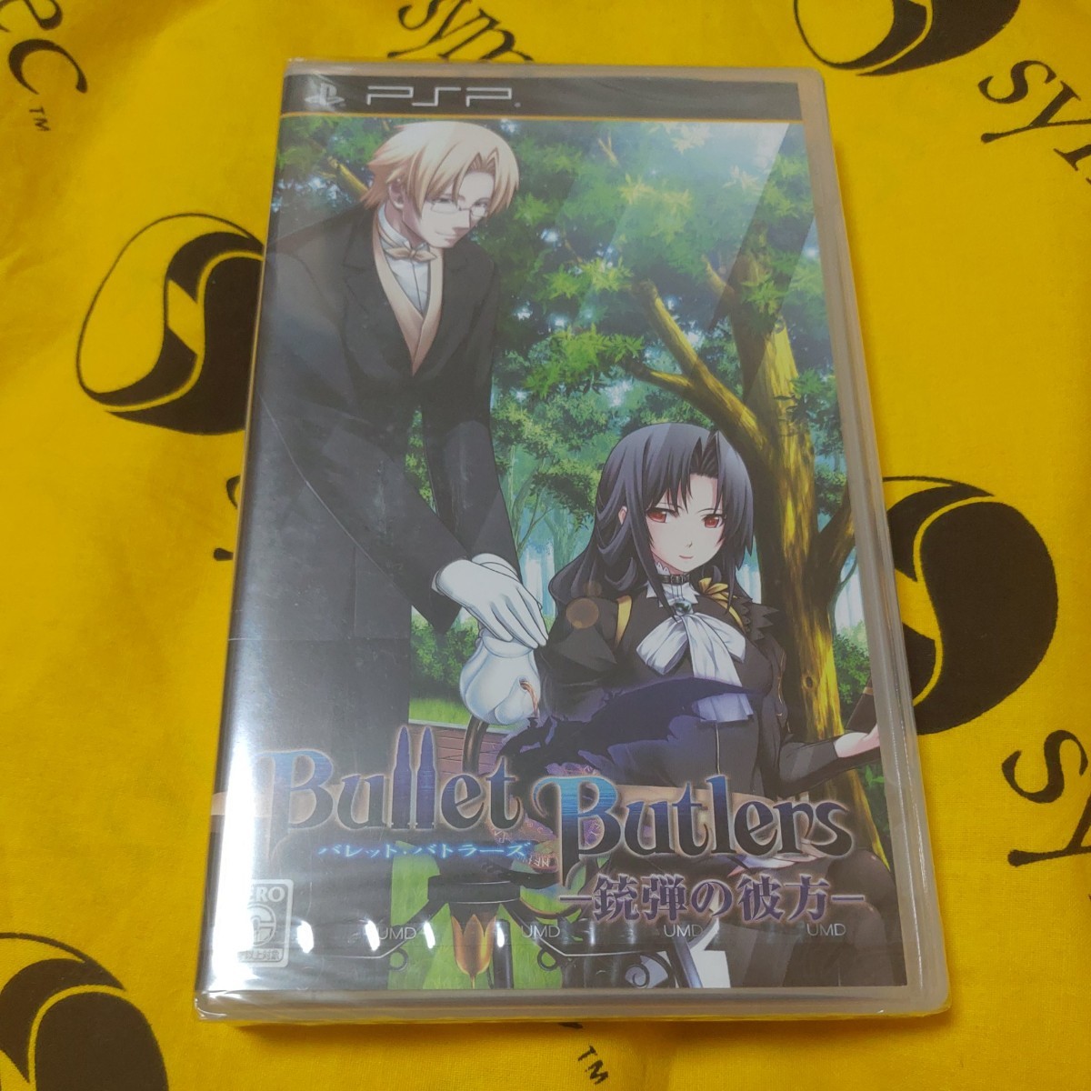 【PSP】 Bullet Butlers （バレット・バトラーズ） [通常版］