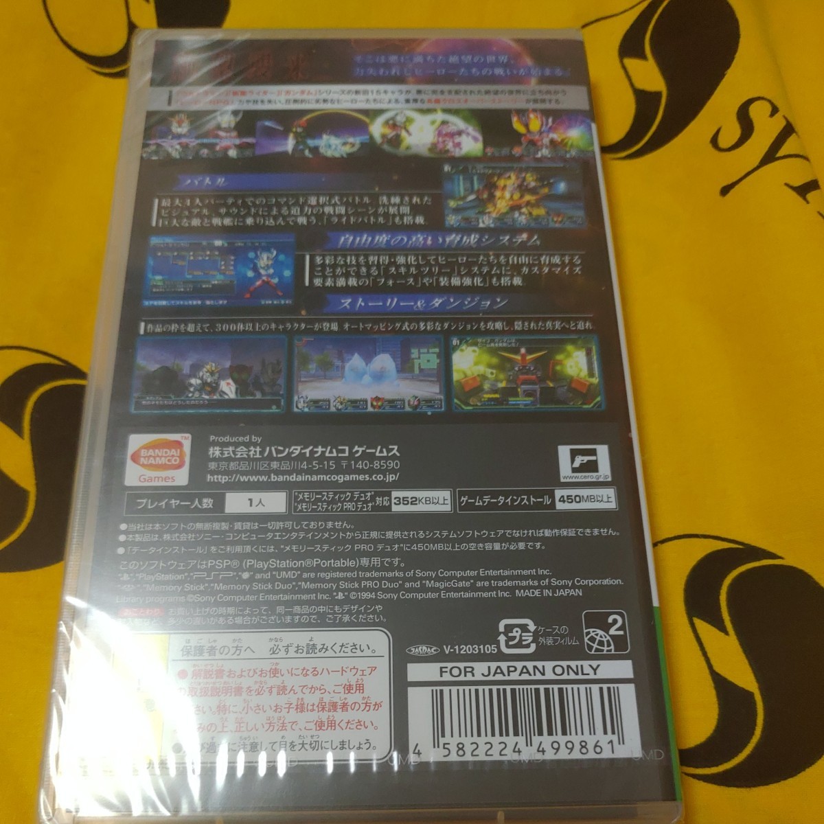 Paypayフリマ Psp ロストヒーローズ Paypayフリマ Psp ロストヒーローズ