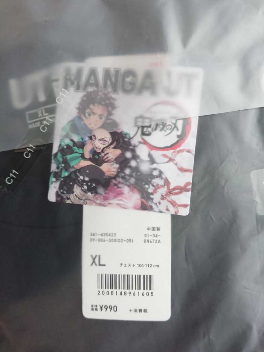 Uniqlo ユニクロ Ut メンズ 半袖 Tシャツ Xl サイズ ブラック 黒 鬼滅の刃 善逸 半袖tシャツ 売買されたオークション情報 Yahooの商品情報をアーカイブ公開 オークファン Aucfan Com Uniqlo ユニクロ Ut メンズ 半袖 Tシャツ Xl サイズ ブラック 黒 鬼滅の刃 善逸 半袖tシャツ 売買されたオークション情報 Yahooの商品情報をアーカイブ公開 オークファン Aucfan Com