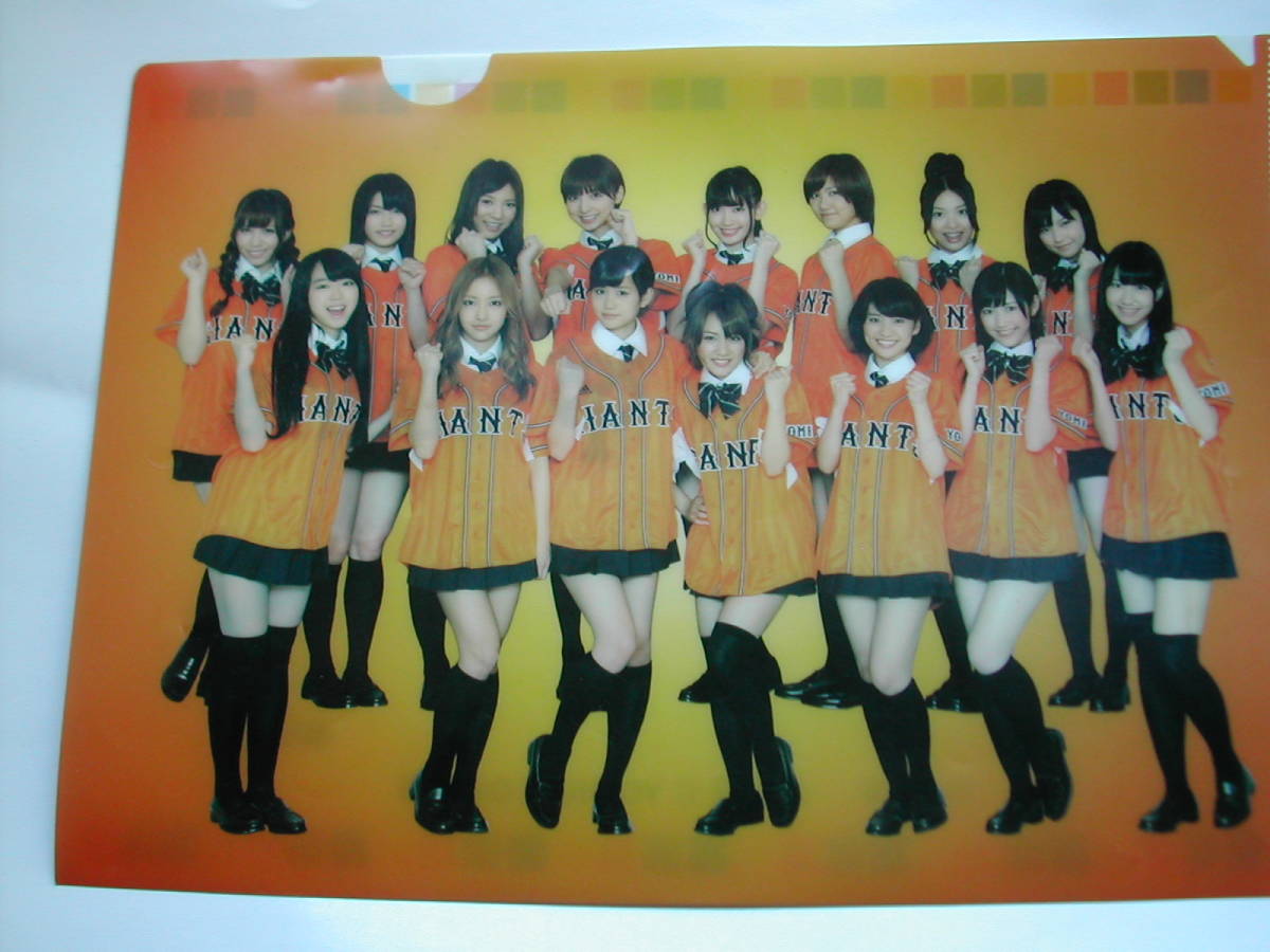 ヤフオク クリアファイル Akb48 Giants 大島優子 板野友美 ヤフオク クリアファイル Akb48 Giants 大島優子 板野友美