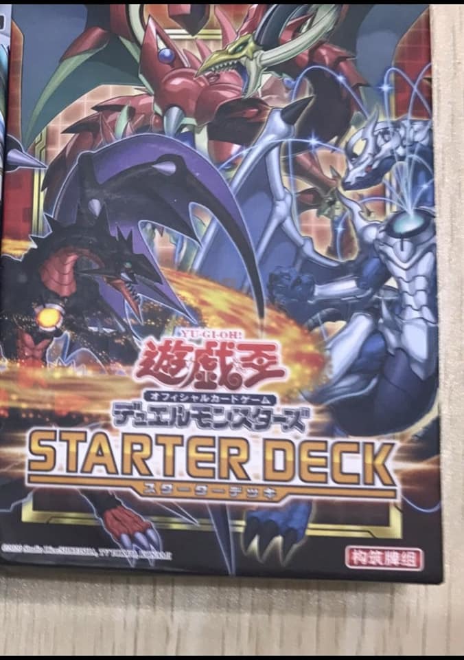 遊戯王 スターターデッキ2020 1 BOX ST20 アジア 簡体 中国語 亜 新品 未開封 幽鬼うさぎ サンダー・ボルト ハーピィの羽根帚_画像1