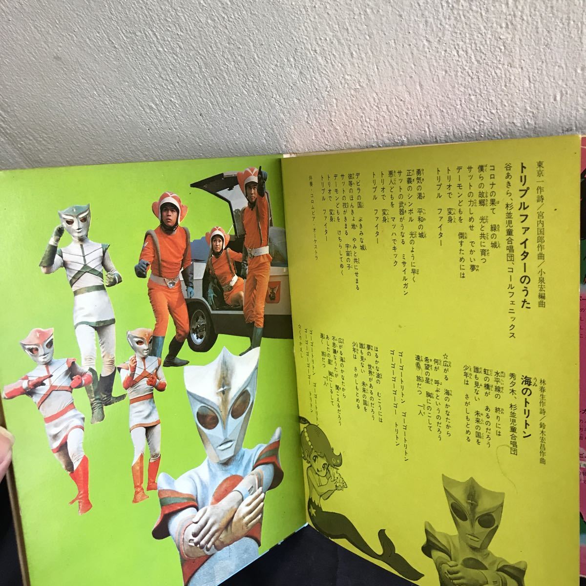 ヤフオク コロムビアレコード テレビまんがヒットシリーズ ヤフオク コロムビアレコード テレビまんがヒットシリーズ