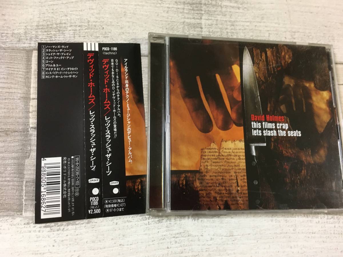 超希少！！超入手困難！！非売品 [見本品] テクノ CD デヴィッド・ホームズ『レッツ・スラッシュ・ザ・シーツ』DISK1枚 帯あり 全9曲_画像1