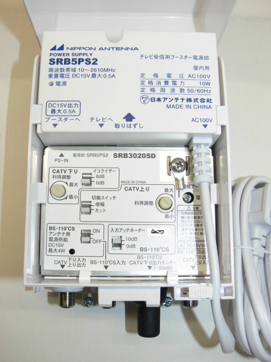 * быстрое решение Япония антенна источник питания переустановка тип BS*110°CS соответствует CATV бустер SRB3020SD