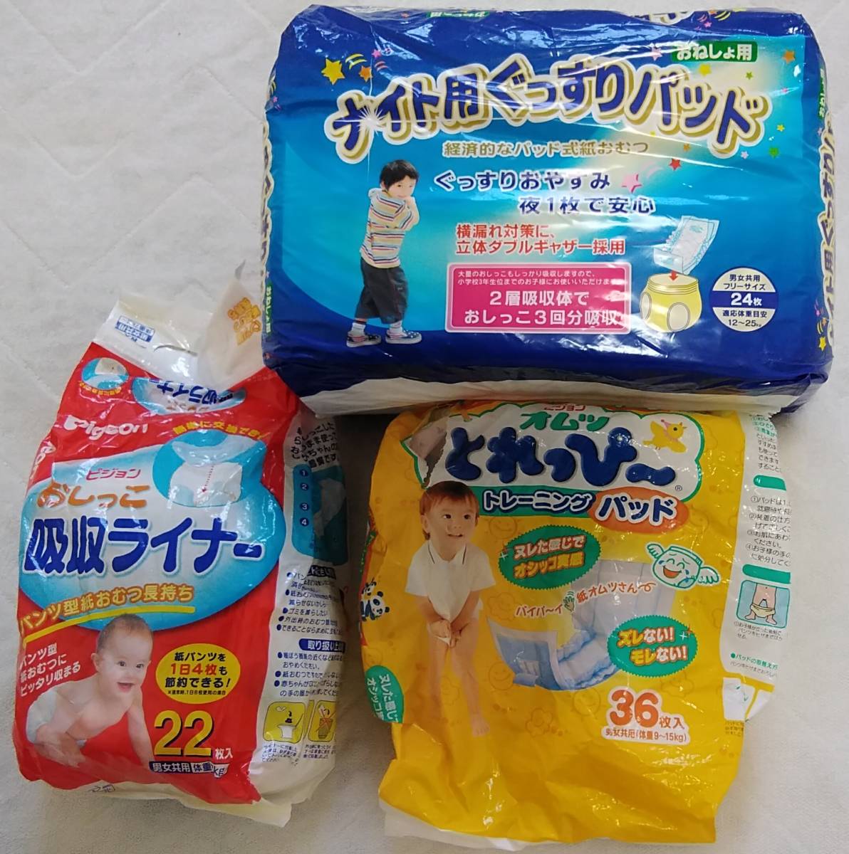 トイレ トレーニングパンツの値段と価格推移は 426件の売買情報を集計したトイレ トレーニングパンツの価格や価値の推移データを公開 トイレ トレーニングパンツの値段と価格推移は 426件の売買情報を集計したトイレ トレーニングパンツの価格や価値の推移データを公開