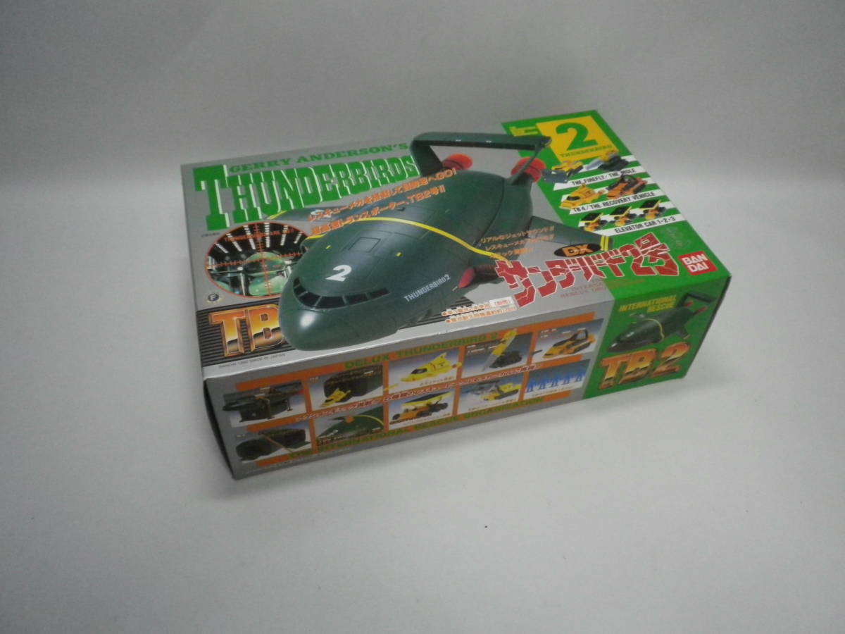 [DX Thunderbird 2 number THUNDERBIRDS/BANDAI][ unopened * unused * out box attaching ][ free shipping ][... san. toy box ]00100337