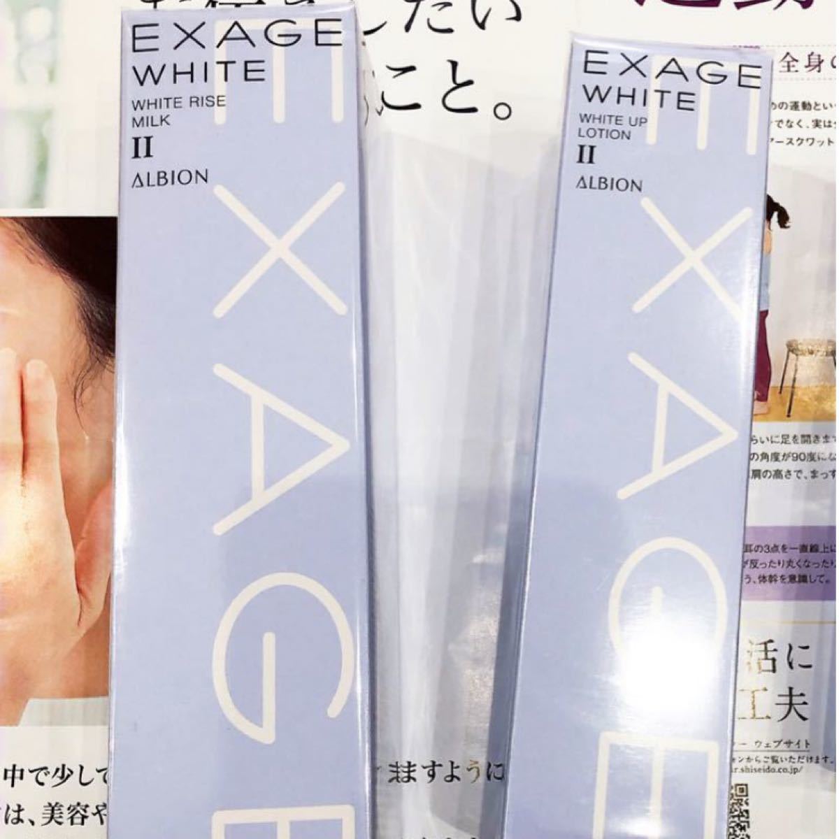 Paypayフリマ おまけ沢山 アルビオンエクサージュ乳液 化粧水セット番号 夏用or冬用選んで Paypayフリマ おまけ沢山 アルビオンエクサージュ乳液 化粧水セット番号 夏用or冬用選んで