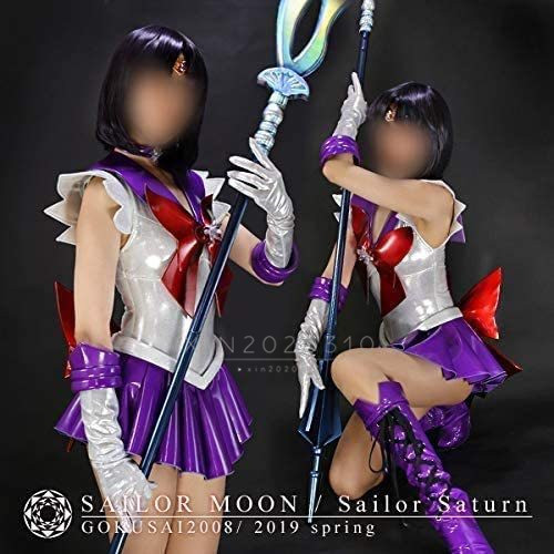  модифицировано версия костюмы * Прекрасная воительница Сейлор Мун / sailor Saturn способ ( инструмент парик обувь продается отдельно )