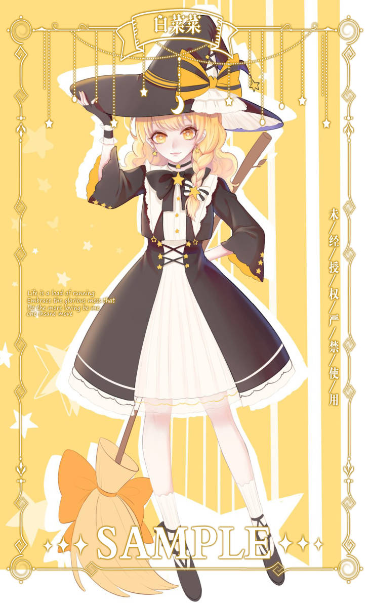 修正版 実物撮影 東方Project 霧雨魔理沙 二設 ○コスプレ衣装+帽 修正版 実物撮影 東方Project 霧雨魔理沙 二設 ○コスプレ衣装+帽