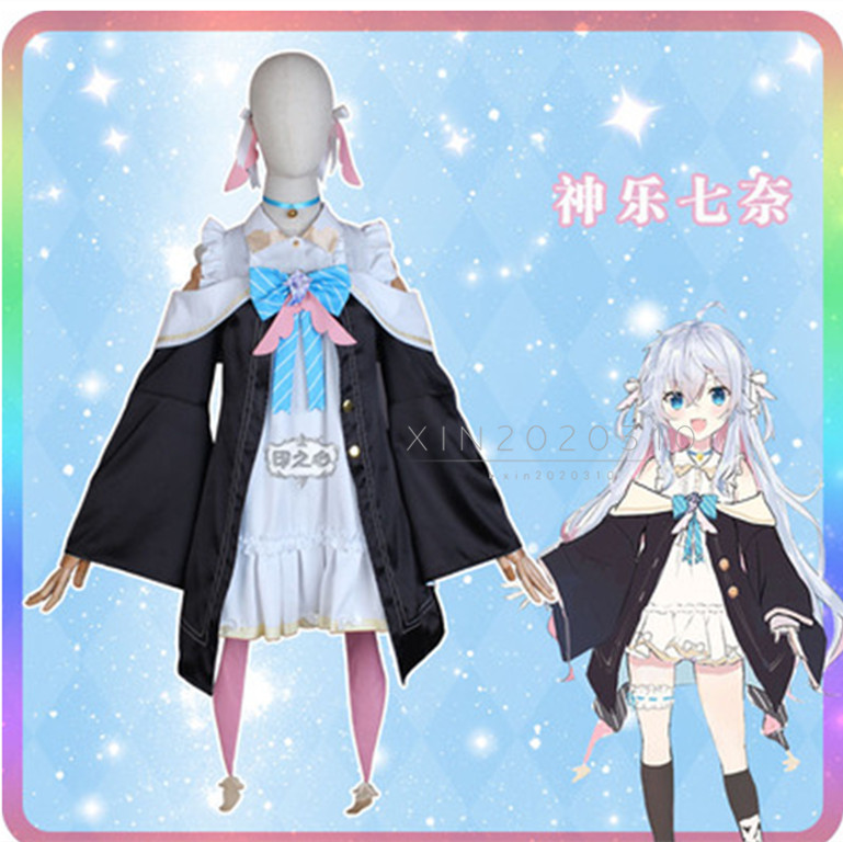 修正版 実物撮影 ホロライブ 所属VTuber「神楽 七奈」 コスプレ衣装 風