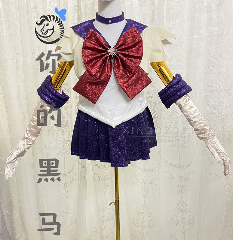 競売 修正版 靴別売り) 風(ウィッグ Moon/セーラーサターン Sailor
