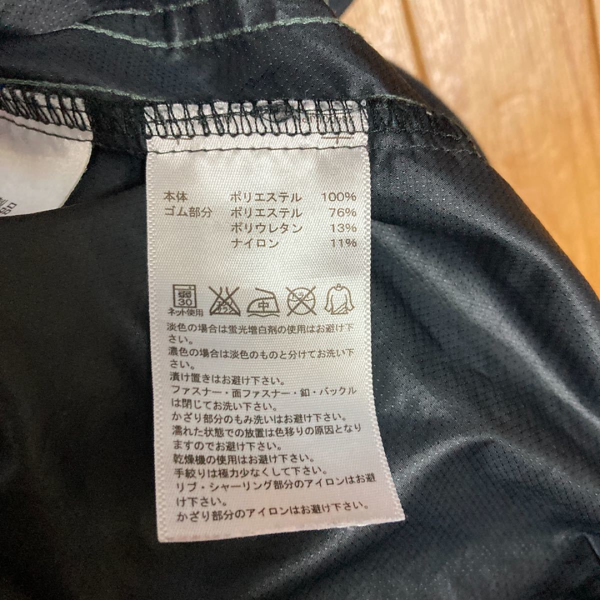 adidas ウインドブレイカー　XL 黒