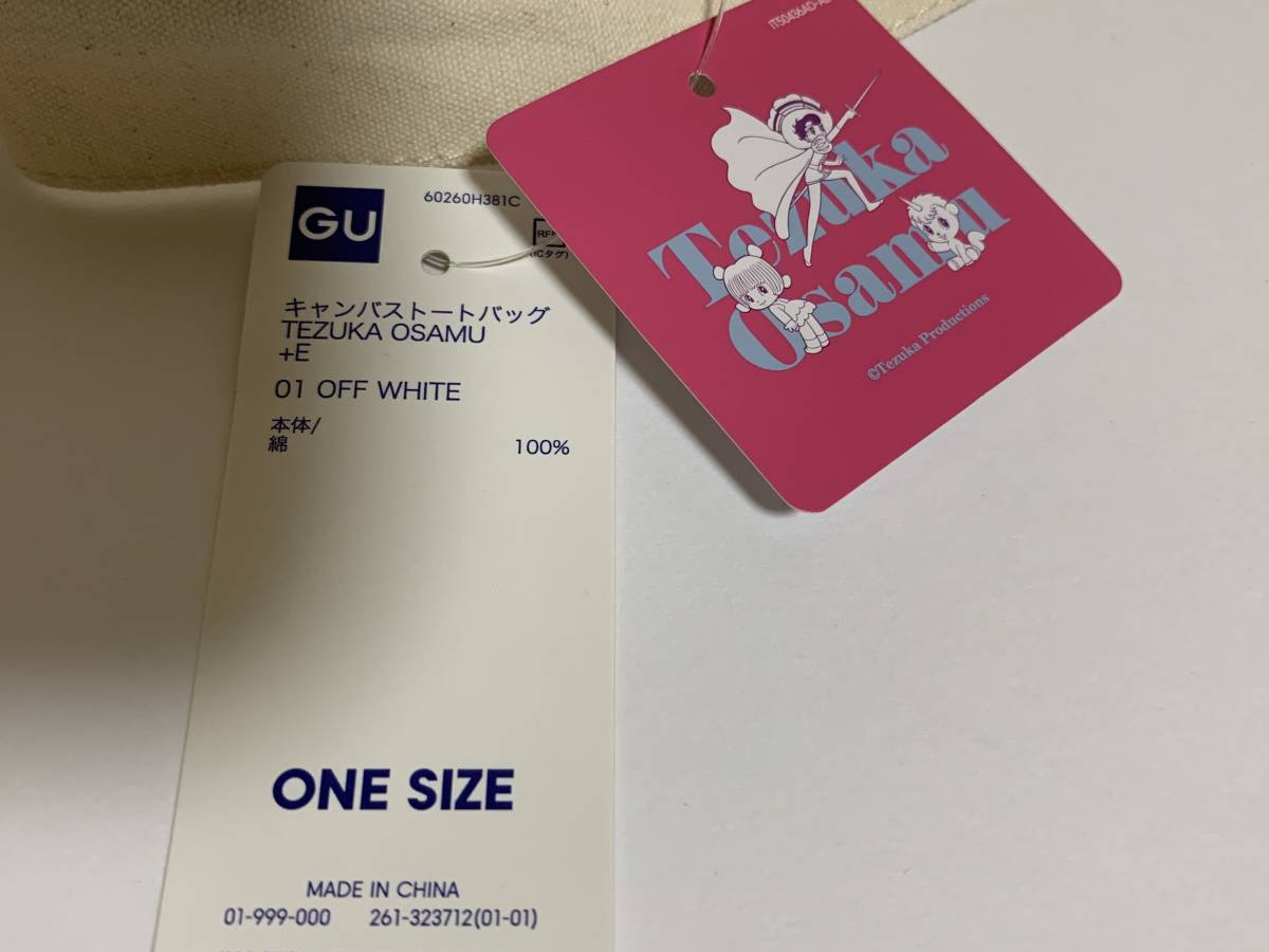 GU(ジーユー) - キャンバス トートバッグ TEZUKA OSAMU 手塚治虫 リボンの騎士 サファイア 新品 未使用品_画像6