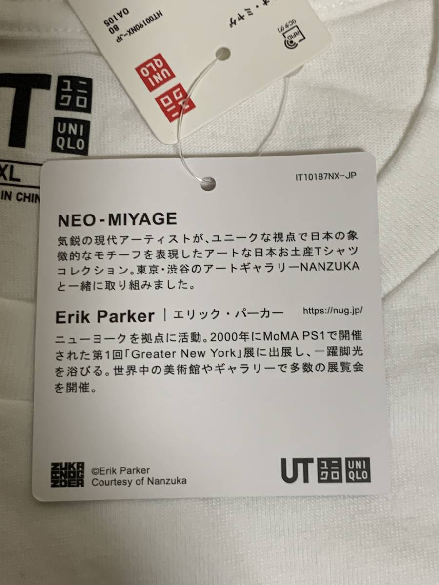 UNIQLO(ユニクロ) - MEN ネオ・ミヤゲ UT グラフィック Tシャツ エリック・パーカー レギュラーフィット 白色 XLサイズ 未使用 人気完売品_画像5