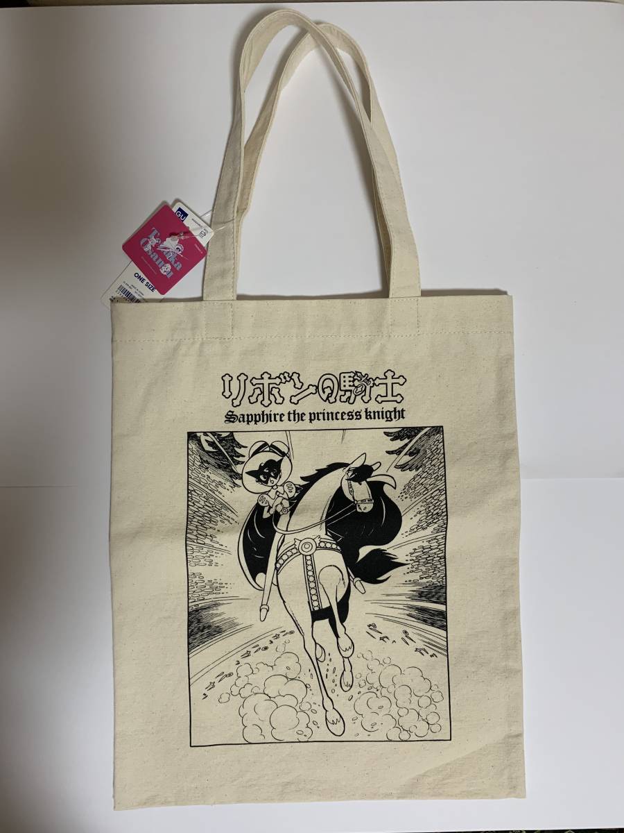 GU(ジーユー) - キャンバス トートバッグ TEZUKA OSAMU 手塚治虫 リボンの騎士 サファイア 新品 未使用品_画像1