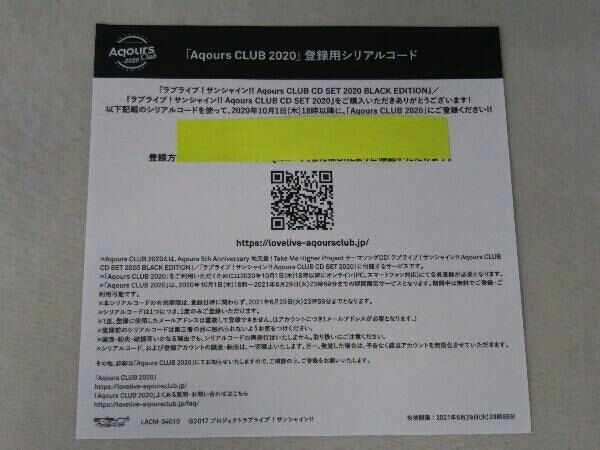 ヤフオク Aqours Cd ラブライブ サンシャイン Aqours ヤフオク Aqours Cd ラブライブ サンシャイン Aqours
