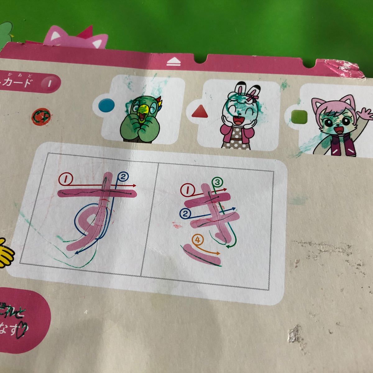 Paypayフリマ しまじろう書き順勉強 2点セット 値下げ Paypayフリマ しまじろう書き順勉強 2点セット 値下げ