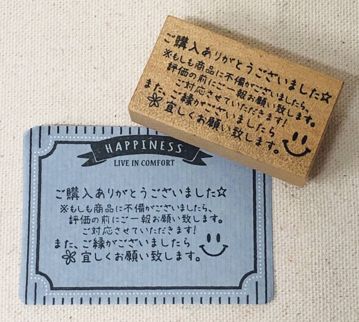 Paypayフリマ P Y 文字変更可能 感謝の言葉スタンプ サンキュースタンプ お礼スタンプ お取引に Paypayフリマ P Y 文字変更可能 感謝の言葉スタンプ サンキュースタンプ お礼スタンプ お取引に