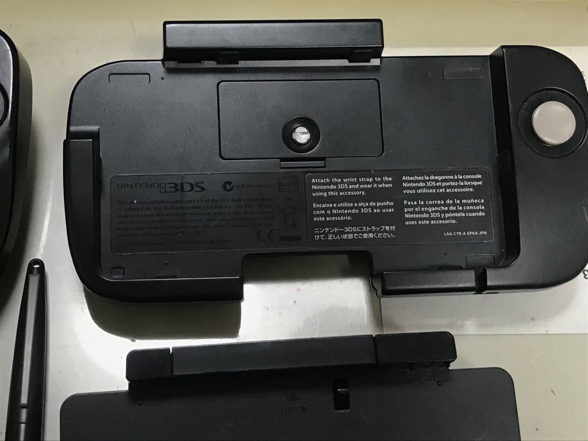 任天堂 Nintendo ニンテンドー3DS LL 拡張スライドパッド　充電台