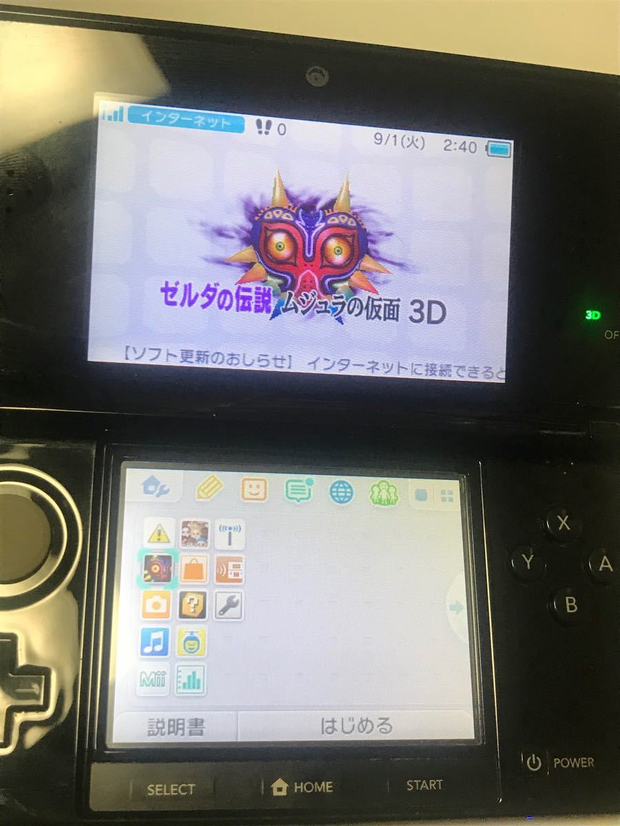 Paypayフリマ Nintendo 3dsソフト ゼルダの伝説 ムジュラの仮面3d Paypayフリマ Nintendo 3dsソフト ゼルダの伝説 ムジュラの仮面3d