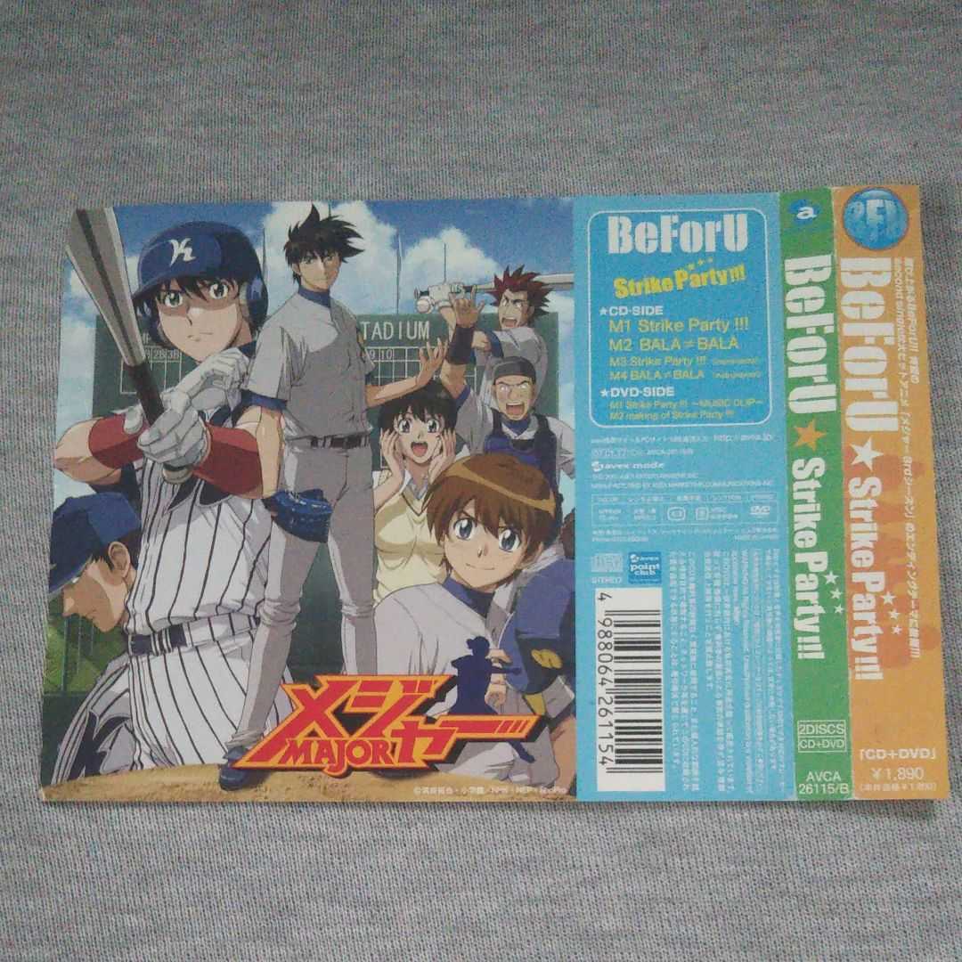 Paypayフリマ Beforu Strikepapty Cd Dvd 小坂りゆ Noria アニメ メジャー Paypayフリマ Beforu Strikepapty Cd Dvd 小坂りゆ Noria アニメ メジャー