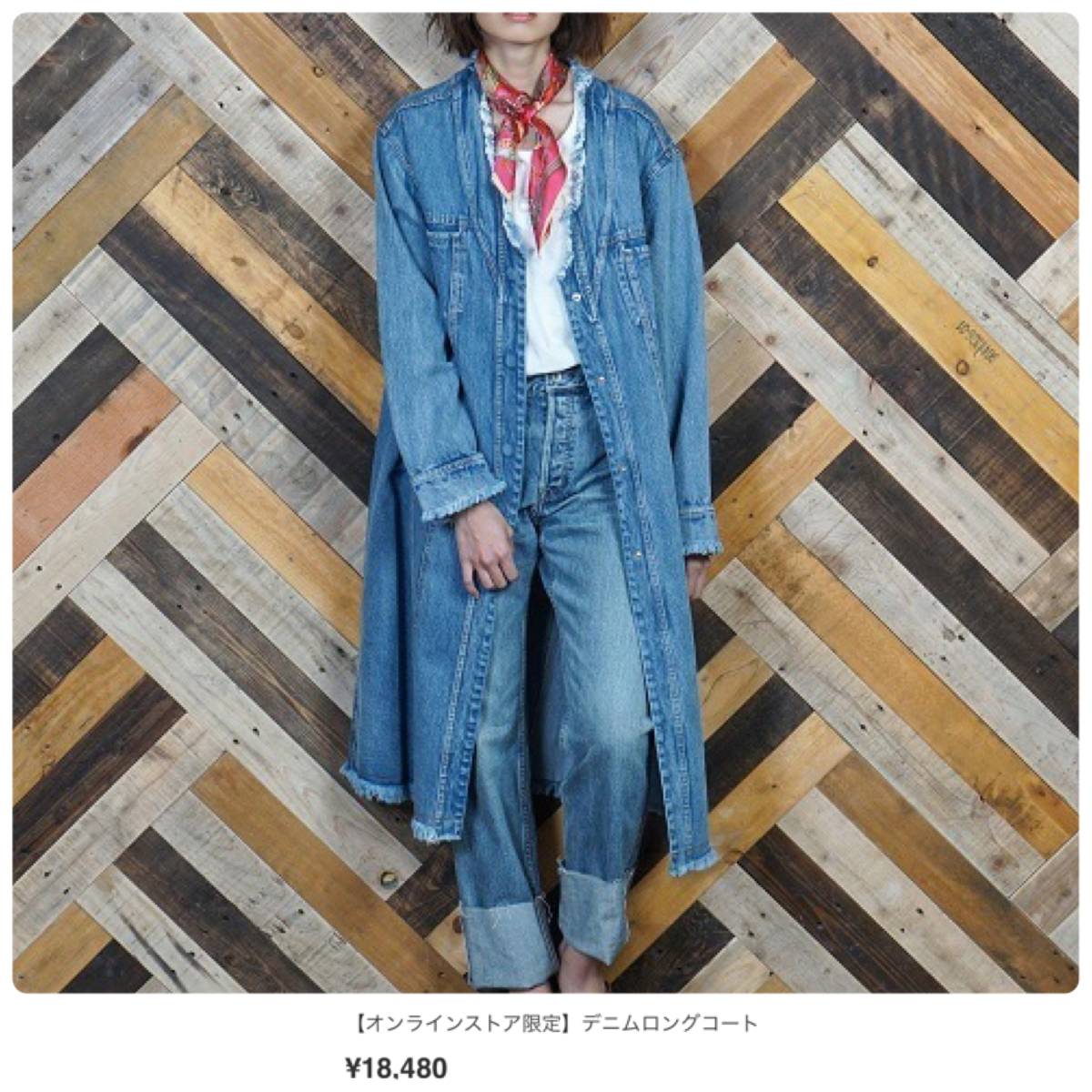 希少 ☆ goa ☆ 【オンラインストア限定】デニム ロングコート Gジャン