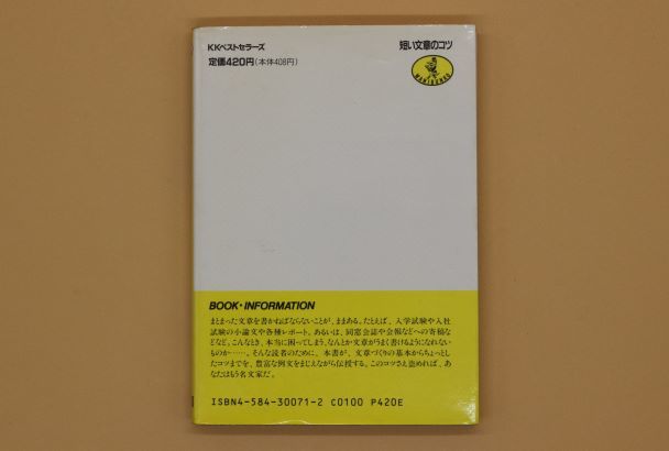 ヤフオク うまい といわれる 短い文章のコツ レポート ヤフオク うまい といわれる 短い文章のコツ レポート