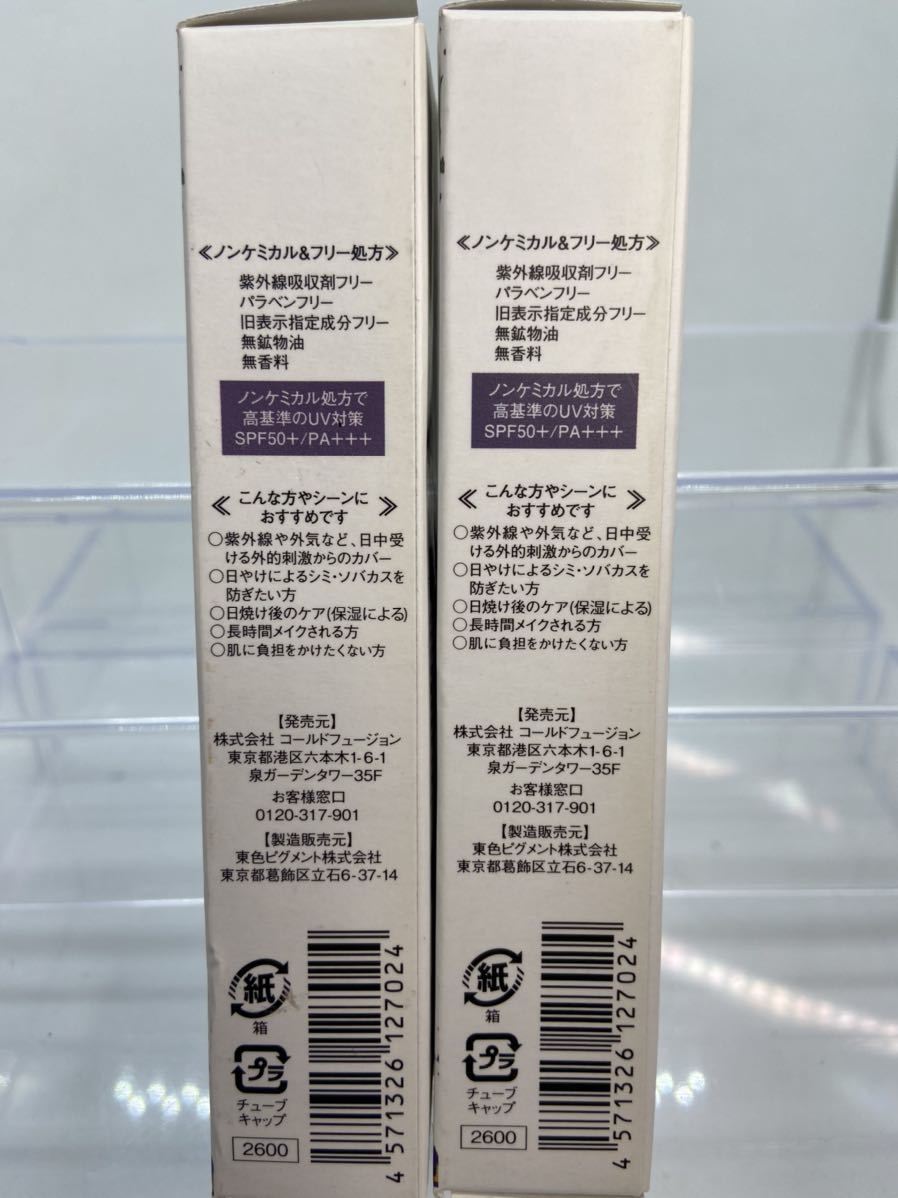 ヤフオク セパルフェ ザ ブライト アップ クリーム ファ ヤフオク セパルフェ ザ ブライト アップ クリーム ファ