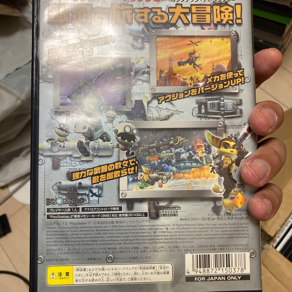 【PS2】 Ratchet ＆ Clank