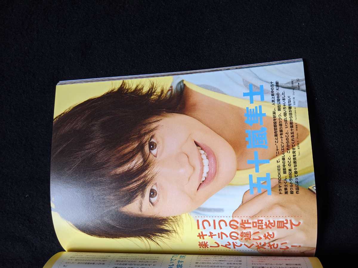 Yahoo!オークション - Cool-up Vol.14 Yahoo!オークション - Cool-up Vol.14
