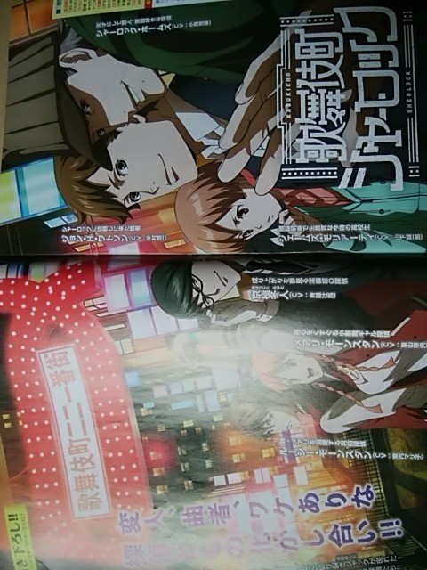 ヤフオク アニメイト情報誌 きゃらびぃtv 19 9 11 Vol ヤフオク アニメイト情報誌 きゃらびぃtv 19 9 11 Vol