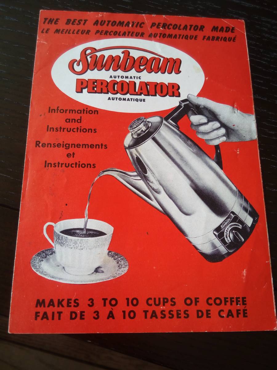  sun beam SUMBEAM America kitchen consumer electronics percolator instructions leaflet 