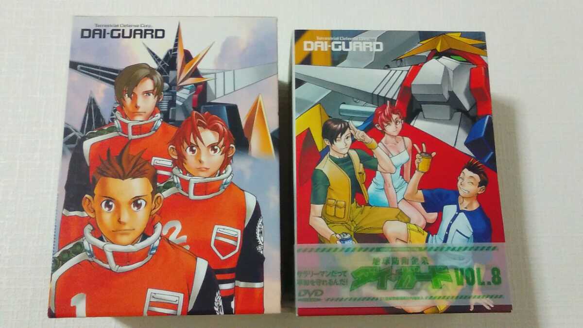 い出のひと時に、とびきりのおしゃれを! 全2巻セット 【 】◇ DAI