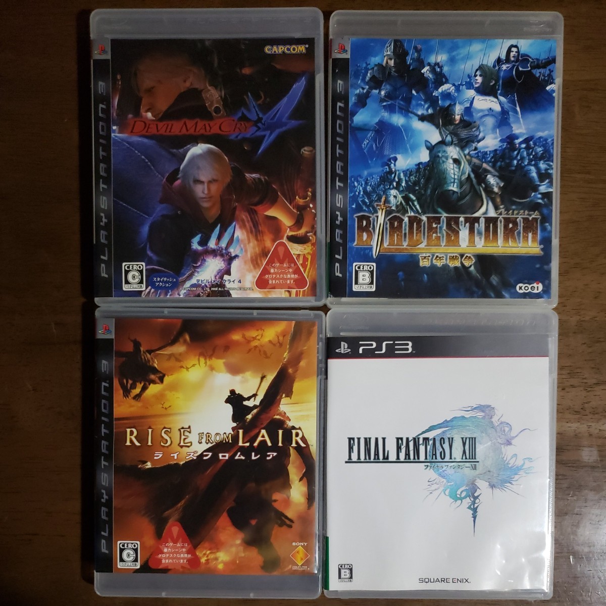 PS3ソフト4本セット